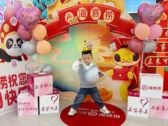 -海底捞火锅(长宁路龙之梦店)