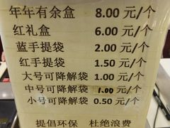 -德懋恭(西大街店)