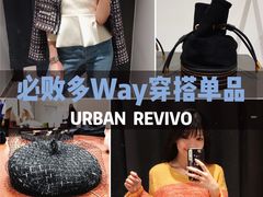 -URBAN REVIVO(高德置地广场·春广场店)