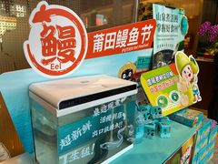 -莆田餐厅PUTIEN(三里屯店)