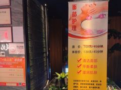 -江南足纪·影院足道·轻奢SPA(笋岗HALO广场店)