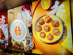 -大龙燚火锅(太古里店)