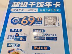 -兰湘子·湘菜小炒(长安万科广场店)