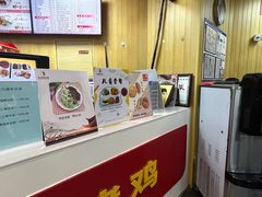 -香妃烤鸡(新奥店)