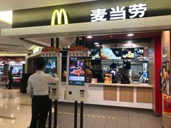 门面-麦当劳(国际大厦店)