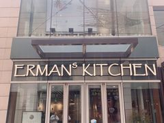 -Erman岩烧牛排(虹桥南丰城店)