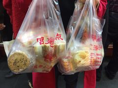 -宫廷糕点铺