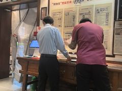 -老厨家(友谊路总店)