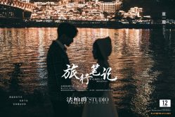 -太古映画婚纱摄影(天河店)