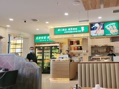 -直隶安家罩饼(复兴路店)
