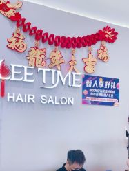 -LEE TIME·丽美时沙龙