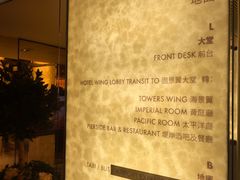 -香港皇家太平洋酒店