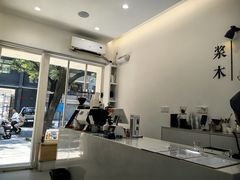 -浆木咖啡馆(湘子庙街店)