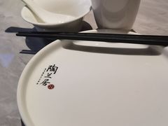 -陶兰居·手工点心·粤菜(圆融时代广场店)