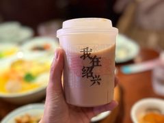 -寻宝记绍兴菜(鲁迅路店)