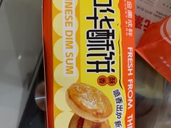 -金凤成祥(东直门现烤面包店)