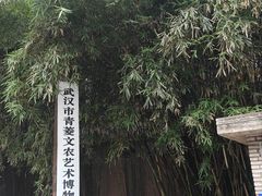 -竹吟山房