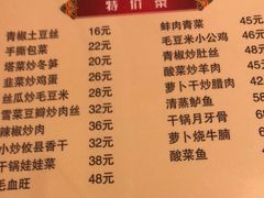 -淮扬韵.淮扬味道