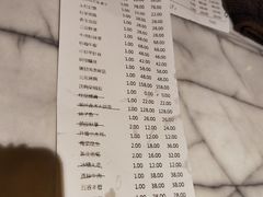 账单-苏浙徽·江南荟·本味融合菜(相城方圆里店)