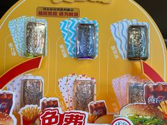 -麦当劳(健德桥得来速店)