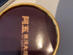 -阿五黄河大鲤鱼(英协路店)