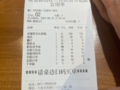 -听说碳烧蛙(高新万达店)