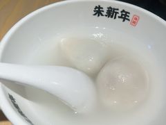-朱新年·苏式汤团·面点(北寺塔店)