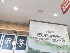 -艾柏堂8090经络·艾灸养生(御庭府邸店)