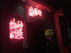 -龍鳳街