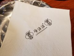 -谢智冷沾沾(马家巷总店)