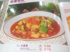 iphone_upload_pic-巴扎美食·新疆菜·西域歌舞表演餐厅(新疆大厦店)