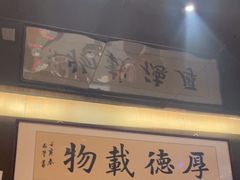 -金手勺东北菜馆(大屯北路店)