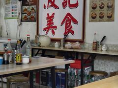 -波记美食煲仔饭蒸饭(客村店)