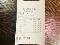 -来小酌·长安酒家(翠庭大厦店)
