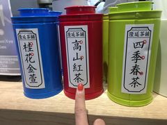 -隆延茶铺(学清路驹然店)