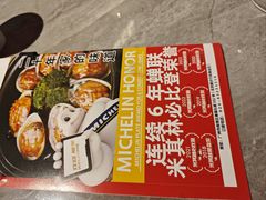 -啫神·广州地标美食(北京路店)