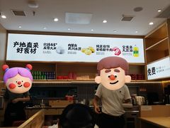 -小木屋拌饭(西安万象天地店)