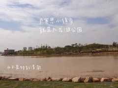-九龙湖公园