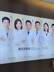 -深圳米兰柏羽医疗美容医院