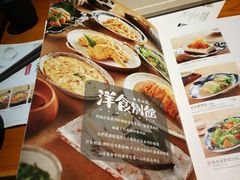 -堂本家洋食别馆·炸猪排(中心城店)