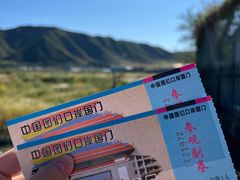 -图们口岸