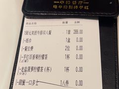 -杯子红牛排(创意产业园店)