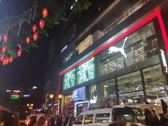 -八一好吃街·高品美食广场