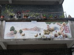 -开平碉楼文化旅游区马降龙景区