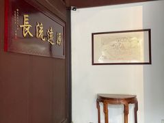 -孔氏南宗家庙