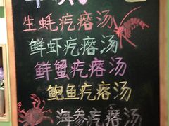 -蓝珊甄选海鲜自助·火锅大排档(近阿那亚店)
