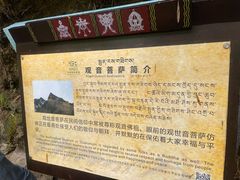 -卡定沟景区