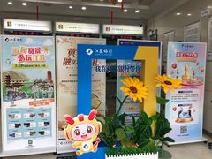 -江苏银行(苏州浒关支行)