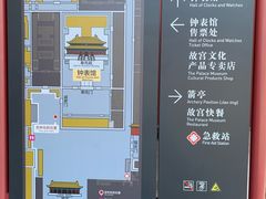 -故宫钟表馆