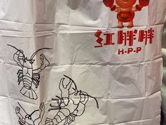 -红胖胖龙虾王·本地菜